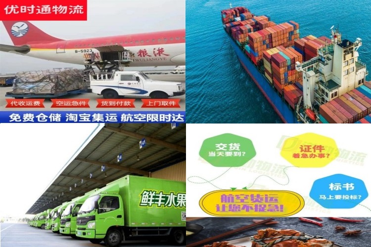 岭东到丹麦航空货运公司-岭东到丹麦物流专线